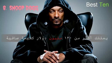 أغنى 10 مغنيين راب في العالم | BEST TEN