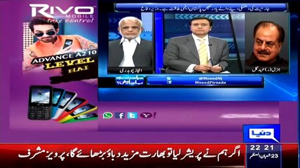 Nerender Modi Is Working On RSS Agenda Because He Has Failed In Kashmir:- Gen Hameed Gul