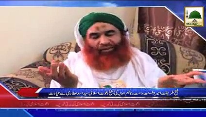 Download Video: Ameer e Ahlesunnat Ki Syed Asad Attari Se Ayadat - 04-06-2015