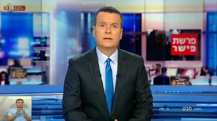 Clash In Lahav 433 Gang Inside Court מריבה בכנופיית להב 433  בתוך האולם