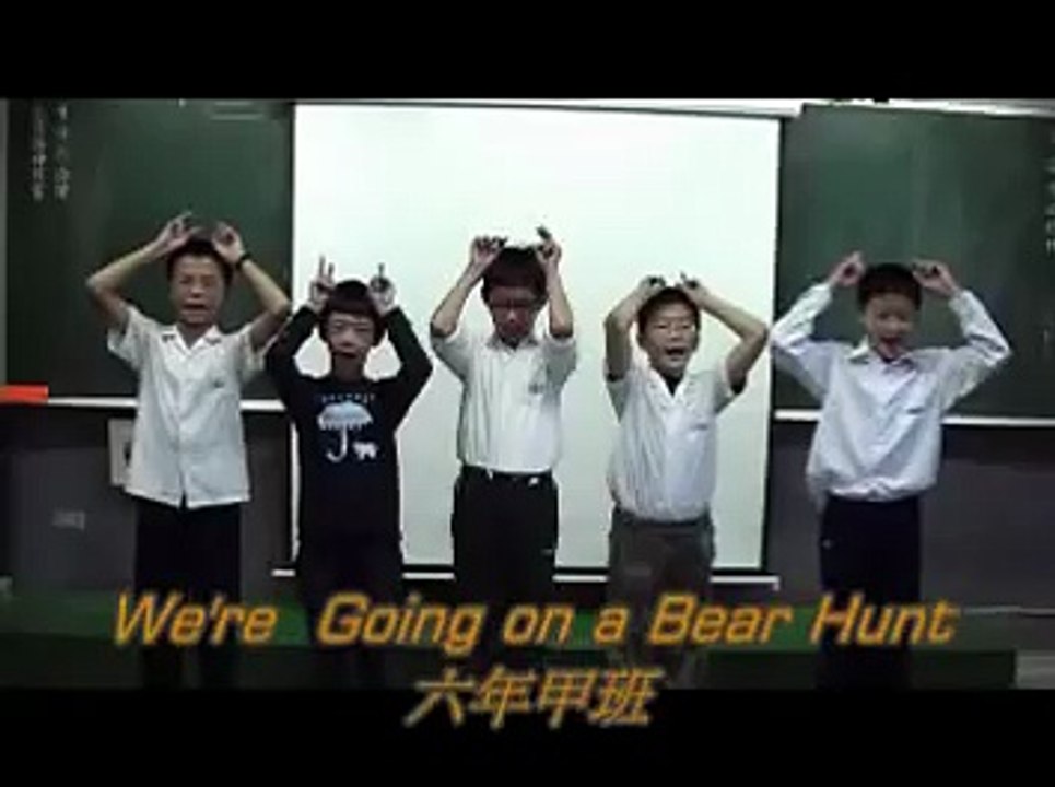 We're Going on a Bear Hunt 601 vcd