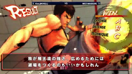 MUN#27 - Kojikog (T. Hawk) vs. Mago (Fei Long) Grand Finals