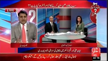 پاکستانیوں کے 200بلین ڈالر سوئس بینکوں میں پڑے ہیں۔فواد چوہدری