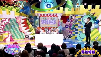 野性爆弾 キン肉マン