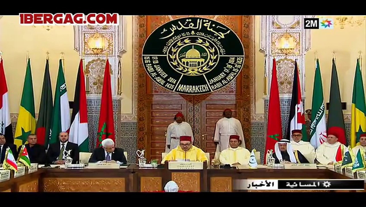 Discours du roi Mohammed VI à l'ouverture de la 20ème session du Comité Al-Qods
