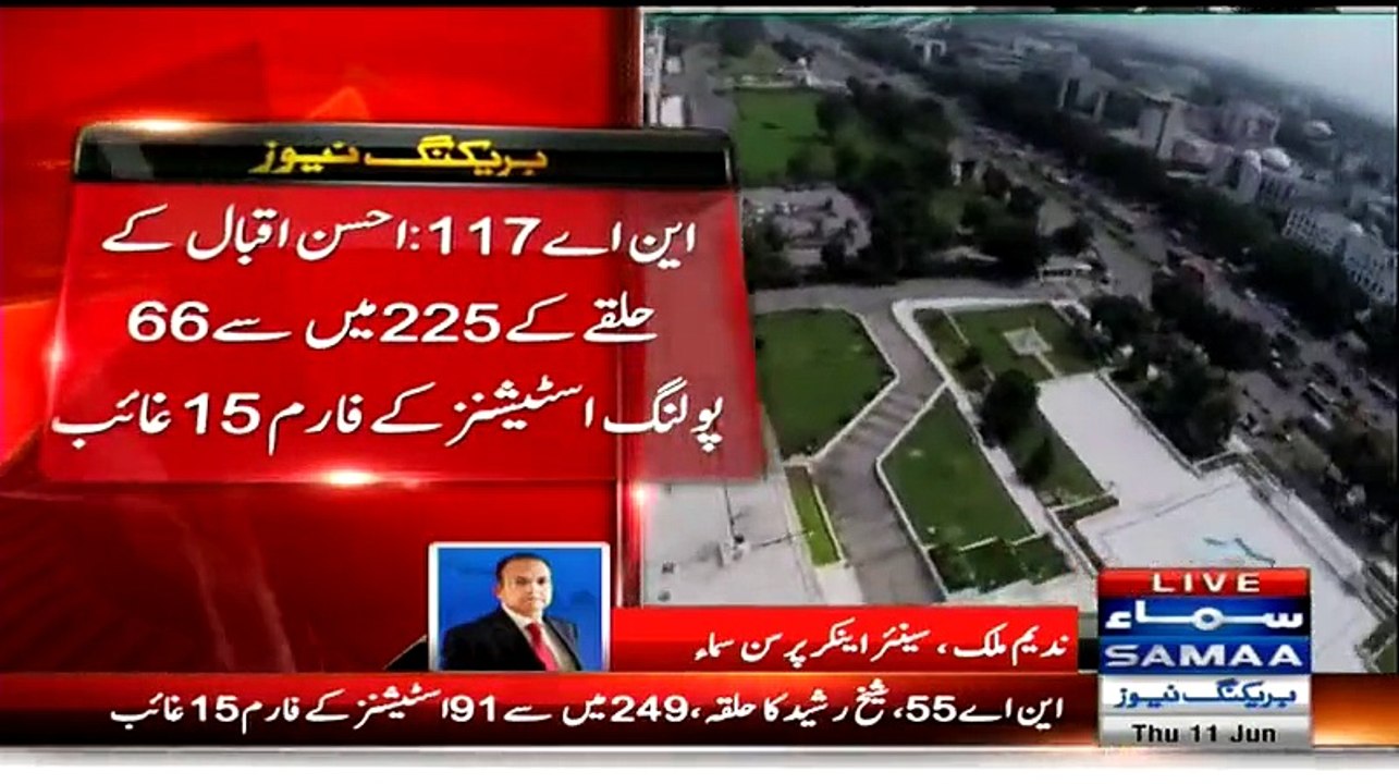 For 15 record is very important, Judicial commission should summon ROs:- Nadeem Malik Analysis