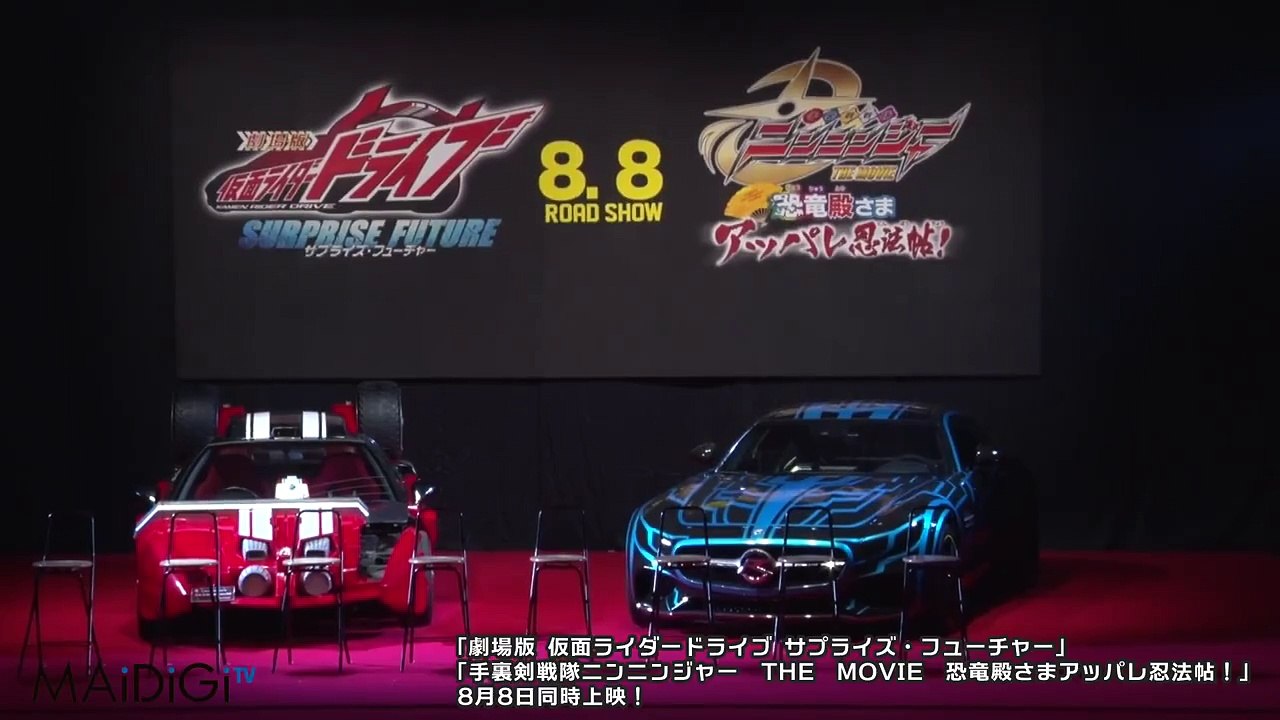 Kamen Rider Drive The Movie Press Conference