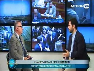 Briefing στην Οικονομία 10-06-2015