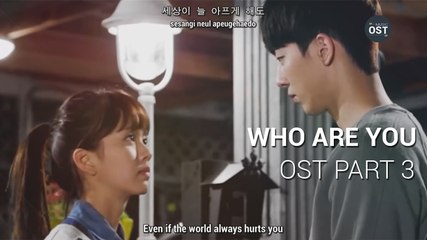 Who Are You: School 2015 OST Part 3 | t Yoon Mi Rae - I'll Listen To Your Story