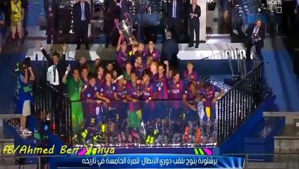 برشلونة يتوج بلقب دوري ابطال أوربا 2015 بنكهة سعودية هاذي الرقية :]
