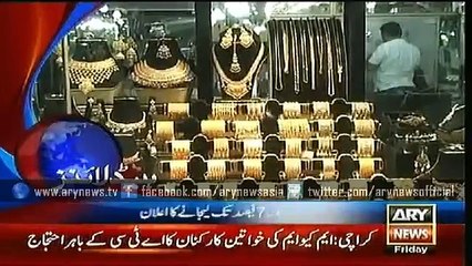 ARY News Headlines 5 June 2015 - 1000