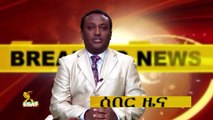 ESAT Breeking News Ethiopian Embassy in DC Sept 29 2014