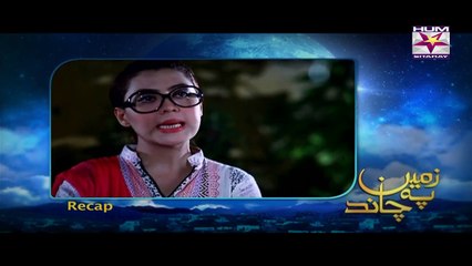 Zameen Pe Chand Episode 34 Full HQ