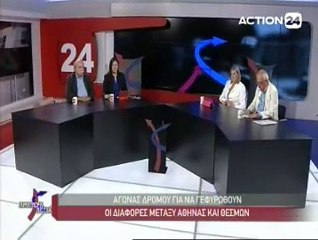 Αριστερά-Δεξιά 10-06-2015