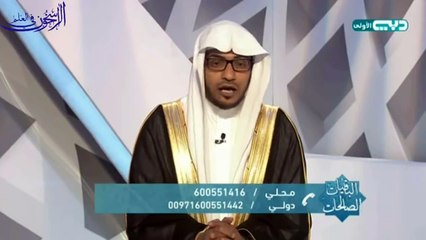 الصلاة ذخر للعبد عند ربه - الشيخ صالح المغامسي