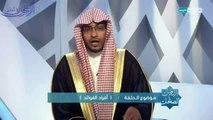 الصلاح أصل كل خير - الشيخ صالح المغامسي
