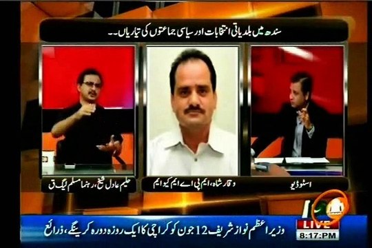 K21 News Line @8PM Saud Zafar with MQM Waqar Hussain Shah (10 June 2015)