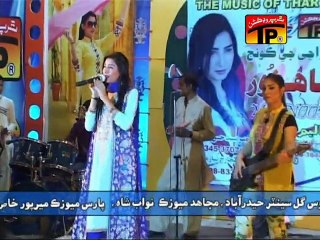 Zalim Jadogar | Mahnoor | Sindhi Songs | Thar Production