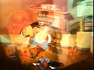 Donald Duck, Mickey Mouse & Goofy 1942   Symphony Hour