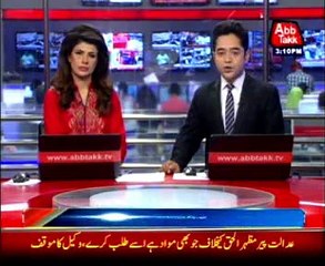 Senate approves resolution against Modi's statement