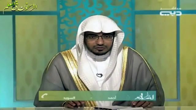حكم قراءة القرآن من الجوال من غير طهارة - الشيخ صالح المغامسي
