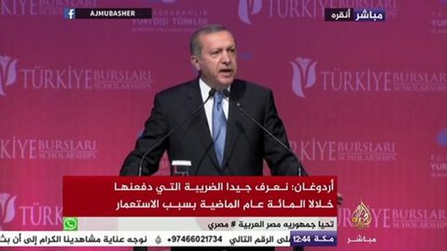 كلمة للرئيس التركي رجب طيب أردوغان ضمن حفل طلابي