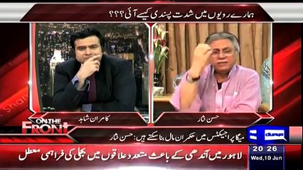 Hassan Nisar Shares a Funny Story about What Punjab Assembly Members Tell Him