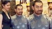 Aamir Khan Wears CHINESE DRESS On PK Success Party