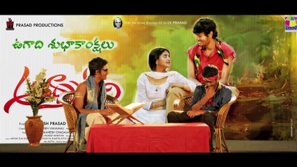 Andhra Pori Official Trailer (2015)