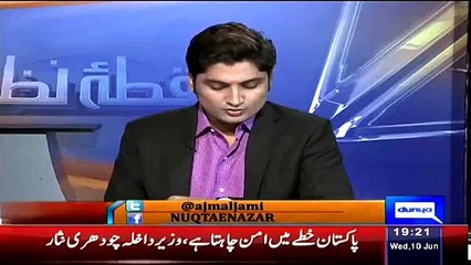 Mujbee Ur Rehman And Anchor Makes Fun Of Indian PM Modi