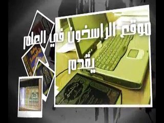 بلال بن رباح وأبو محذورة - الشيخ صالح المغامسي