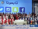 وزير التربية ووزير التعليم العالي يكرم الطلبة الفائقين على مستوى دولة الكويت