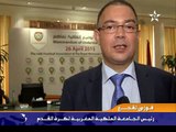 الجامعة الملكية المغربية لكرة القدم توقع اتفاقية شراكة مع الاتحاد الإماراتي