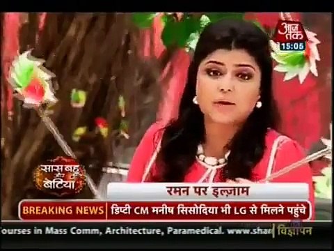 Yeh Hai Mohabbatein - 11th June 2015 - Ishita Aur Raman Honge Judaa