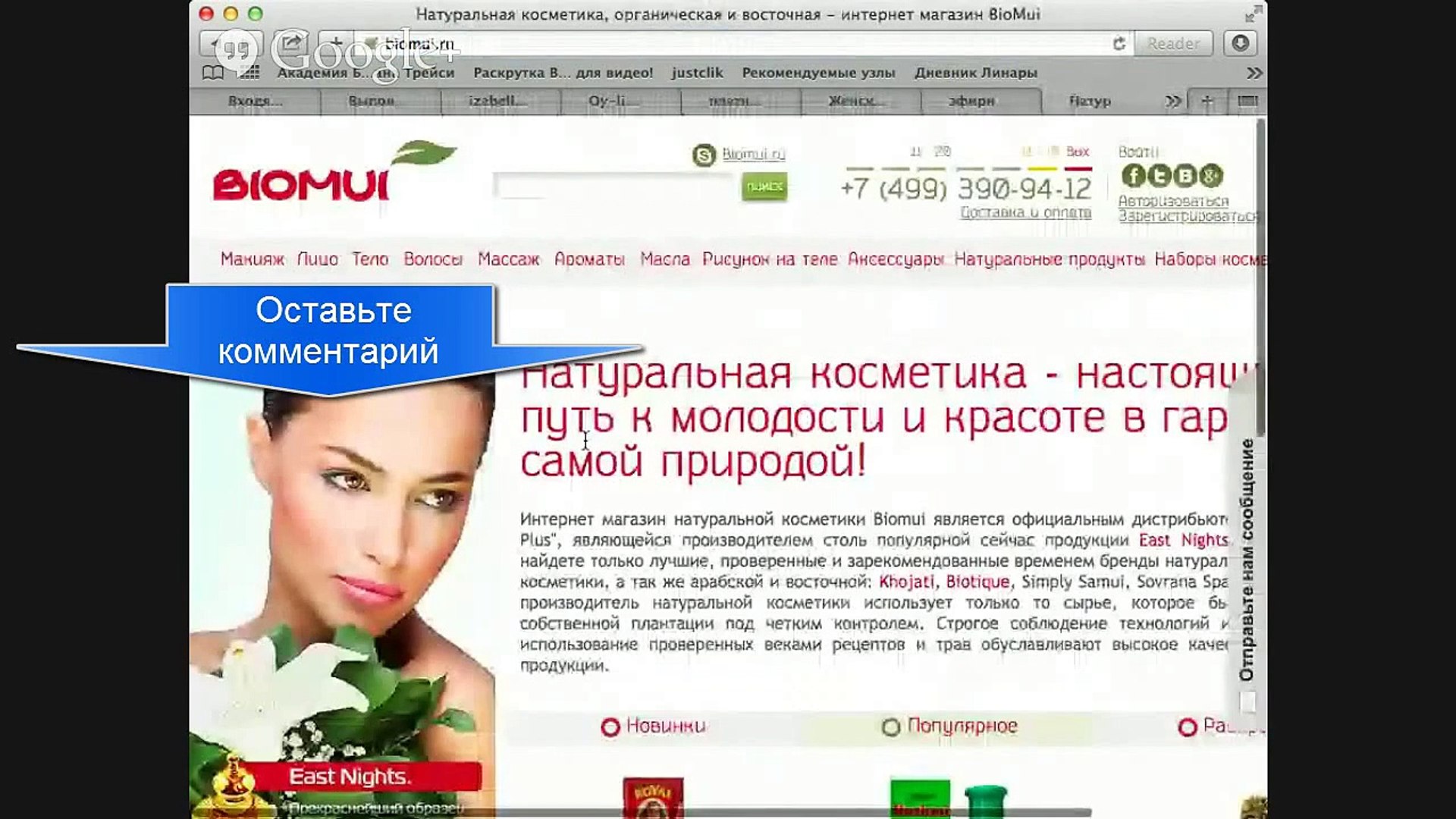 ⁣Выбор ниши для начала бизнеса. Начать бизнес. 13