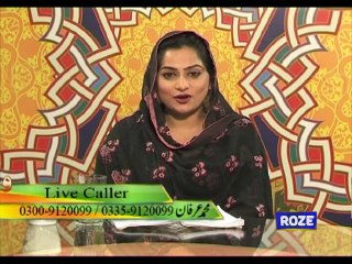 Wazifa P1(28-5-15)