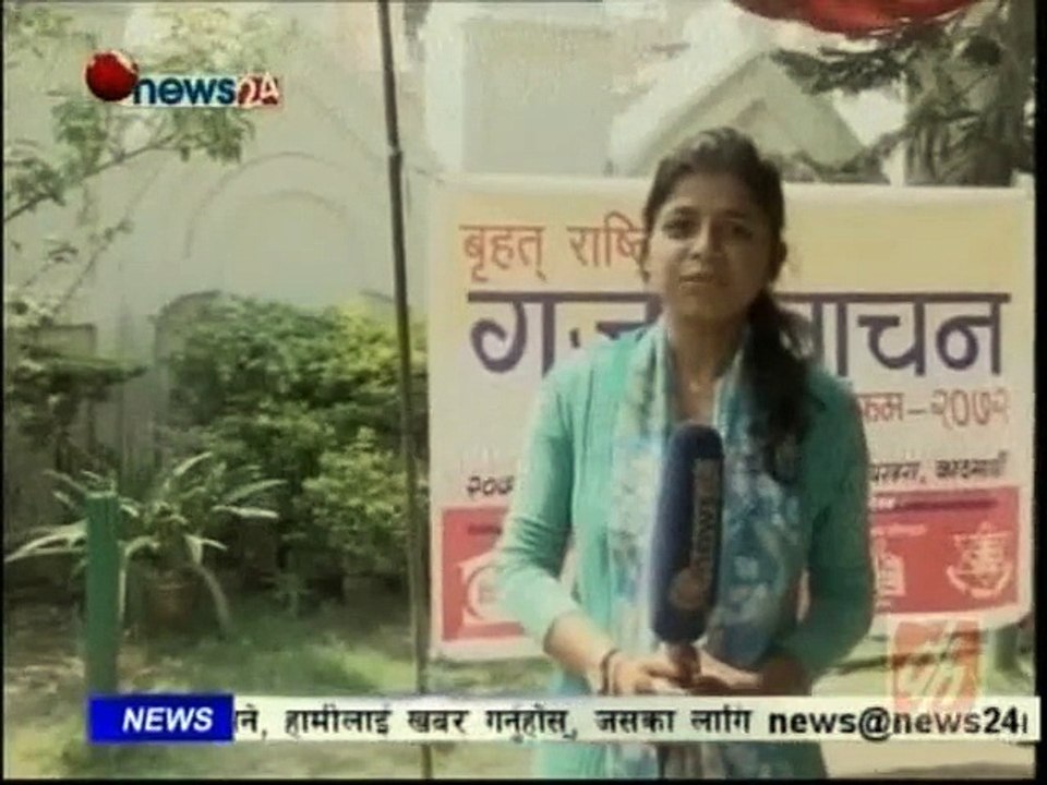 Evening News, June 11