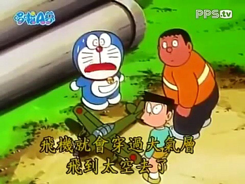 哆啦A梦中文版449话 轻飘飘瓦斯