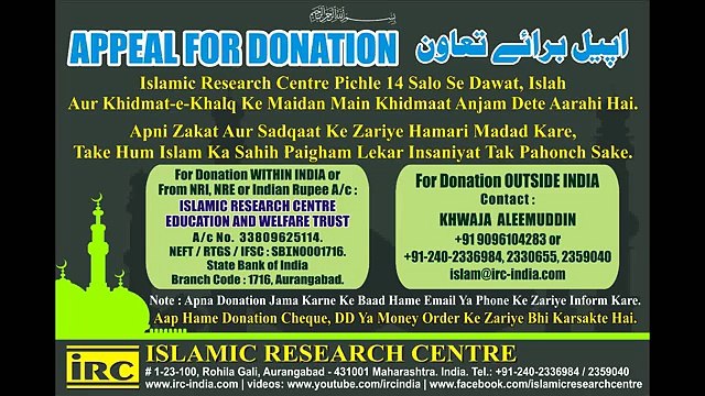 Jahannum Ek Bohot Badi Haqeeqat Hai Apni Kainaat Par Ghor Kar To Pata Chal Jayega By Adv Faiz Syed