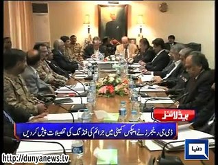Dunya news headlines 11 June 2015, 19:00 PM