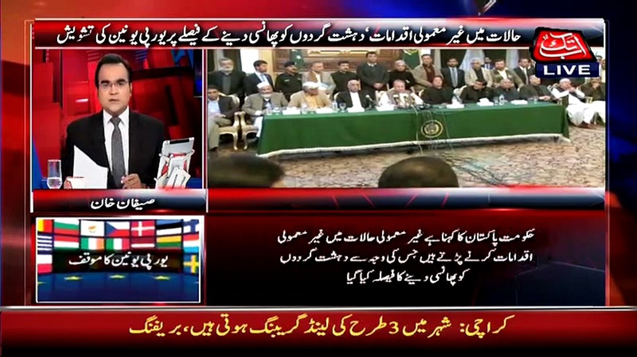 Benaqaab - 11th June 2015