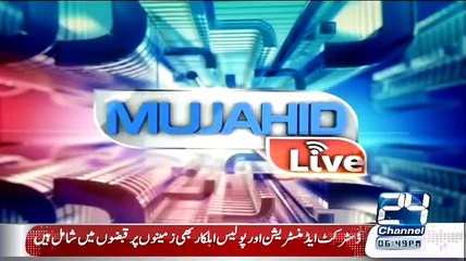 Mujahid Live - 11th June 2015