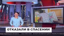 Каникулы с нацистами. Новости Украины,России сегодня Мировые новости