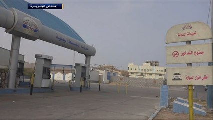 أزمة الوقود وارتفاع الأسعار بحضرموت
