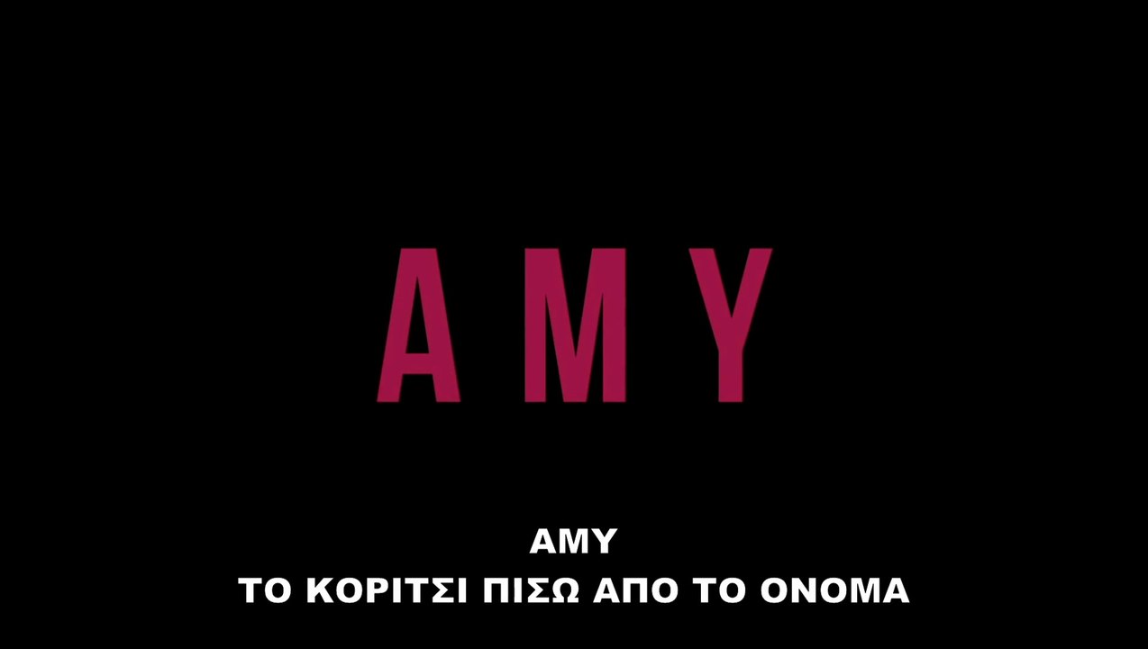 AMY, ΤΟ ΚΟΡΙΤΣΙ ΠΙΣΩ ΑΠΟ ΤΟ ΟΝΟΜΑ (Amy) Υποτιτλισμένο trailer