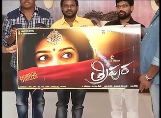 Tripura - Movie Logo Launch _ Swathi Reddy, vv vinayak _ New Telugu Movies 2015-MV0jDTQw7IA