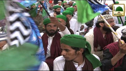 Naat Shareef - Zarre Jhar Kar Teri Pezaron