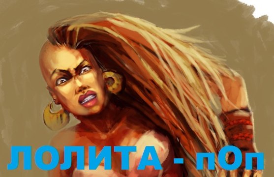 Белая гвардия - Лолита FULL HD 7523-2015