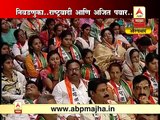 Aurangabad : Ajit Pawar full speech