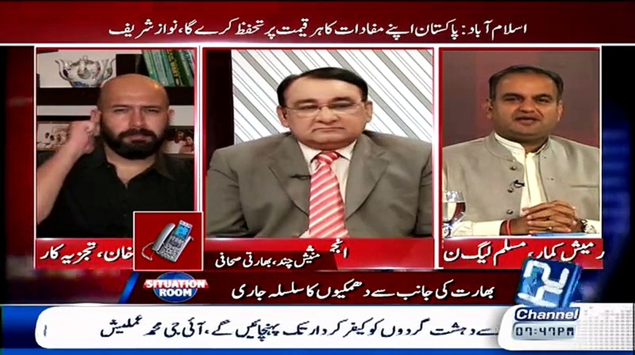 Situation Room - 11th June 2015